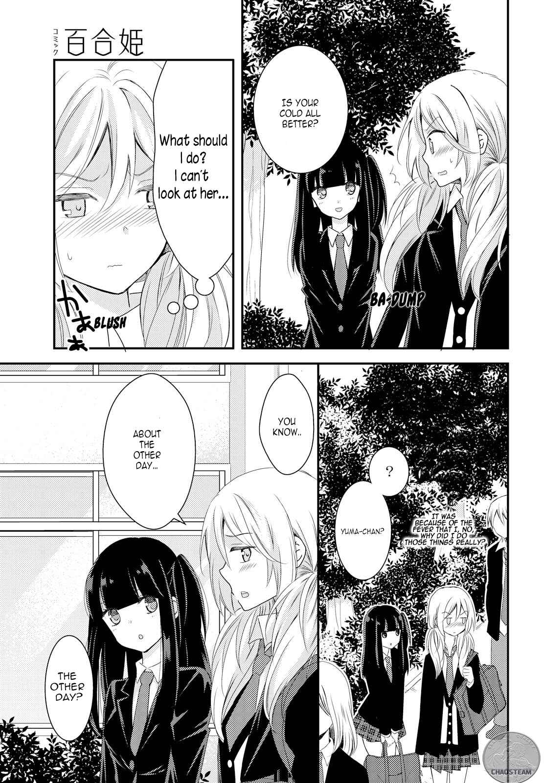 Page 9 Chapter 13 Netsuzou Trap - NTR