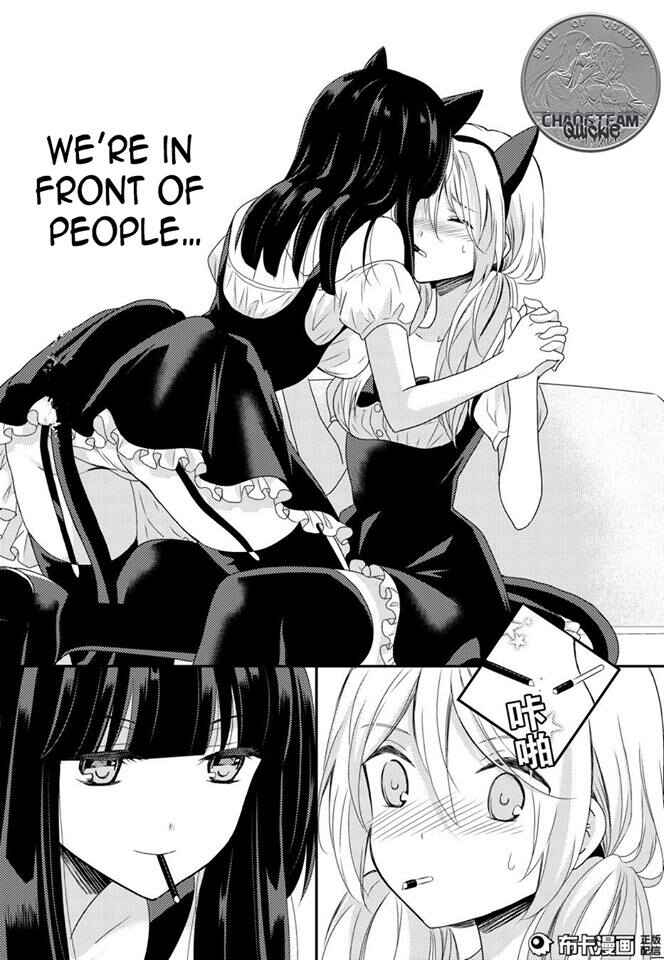 Page 10 Chapter 12 Netsuzou Trap - NTR