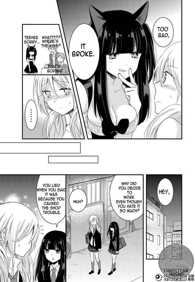 Page 11 Chapter 12 Netsuzou Trap - NTR