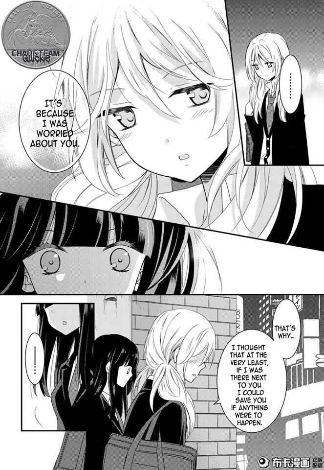 Page 12 Chapter 12 Netsuzou Trap - NTR