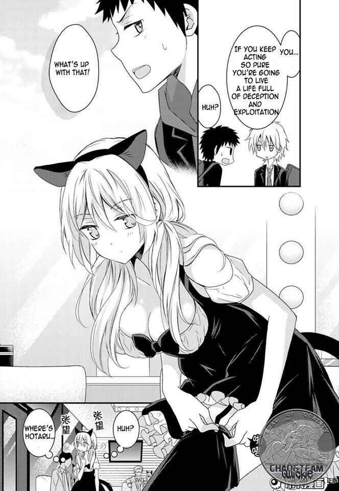 Page 18 Chapter 12 Netsuzou Trap - NTR
