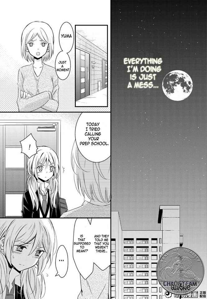 Page 23 Chapter 12 Netsuzou Trap - NTR