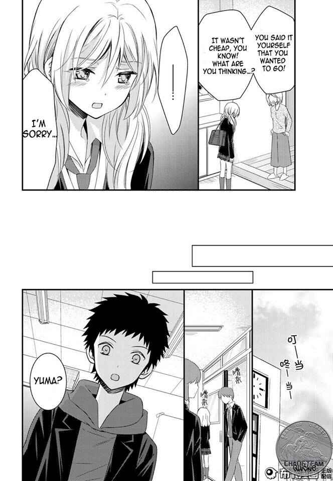 Page 24 Chapter 12 Netsuzou Trap - NTR