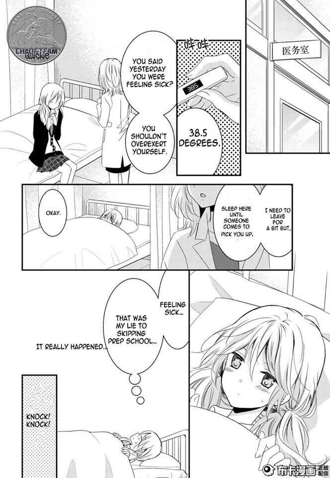 Page 26 Chapter 12 Netsuzou Trap - NTR