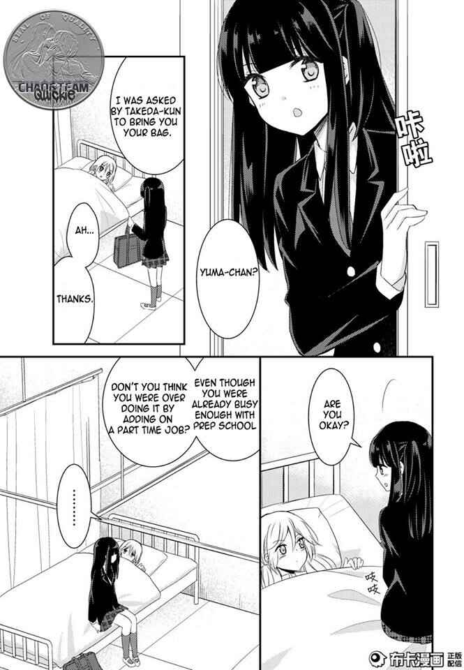 Page 27 Chapter 12 Netsuzou Trap - NTR