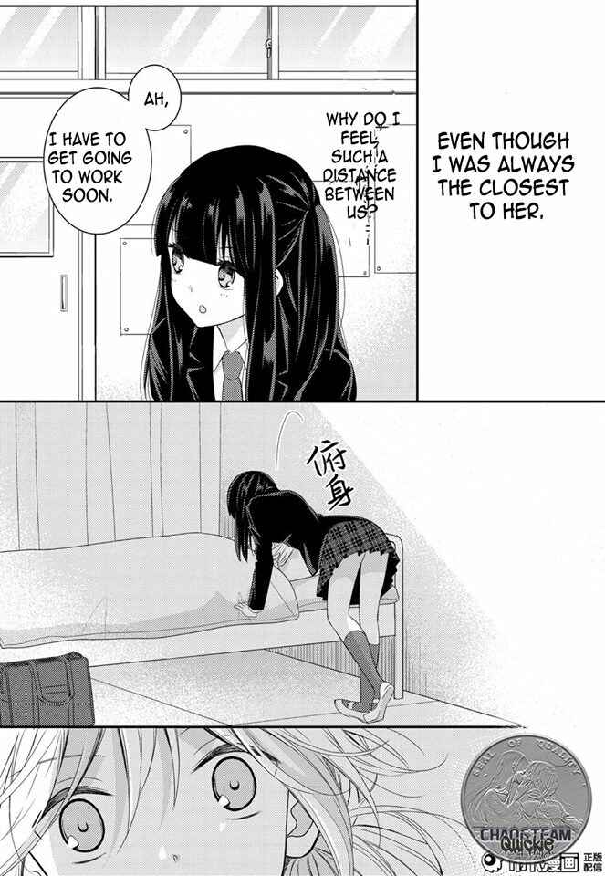 Page 30 Chapter 12 Netsuzou Trap - NTR