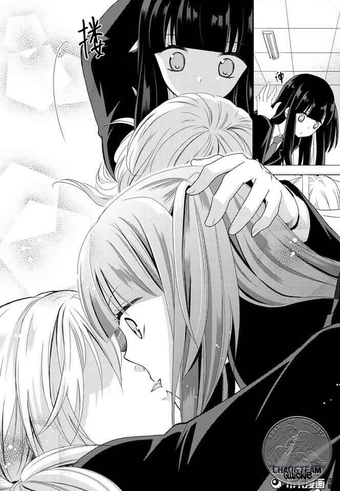 Page 32 Chapter 12 Netsuzou Trap - NTR