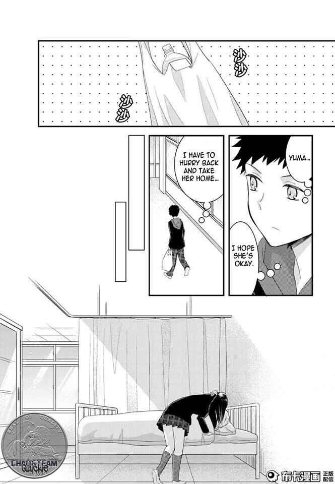 Page 33 Chapter 12 Netsuzou Trap - NTR