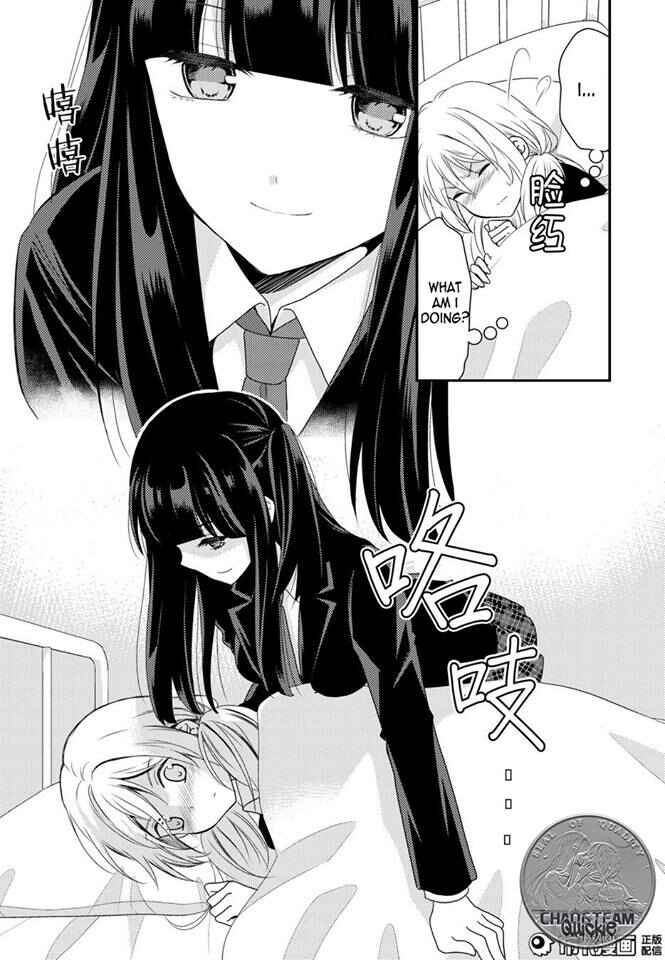 Page 35 Chapter 12 Netsuzou Trap - NTR