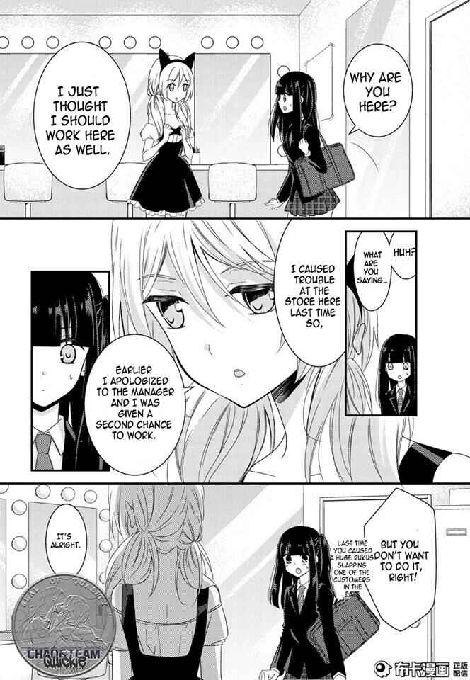 Page 4 Chapter 12 Netsuzou Trap - NTR