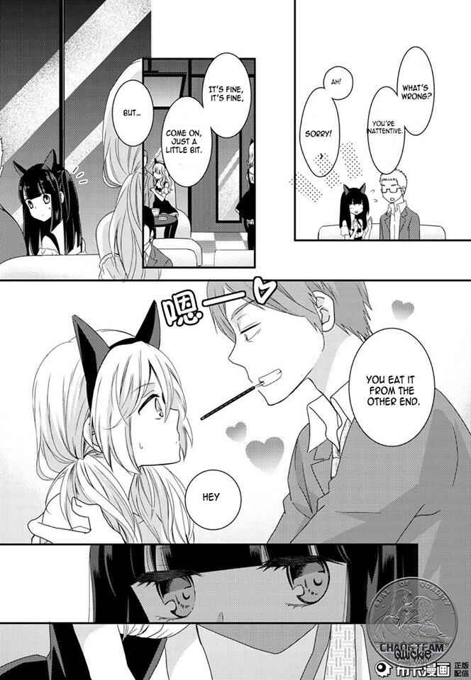 Page 6 Chapter 12 Netsuzou Trap - NTR