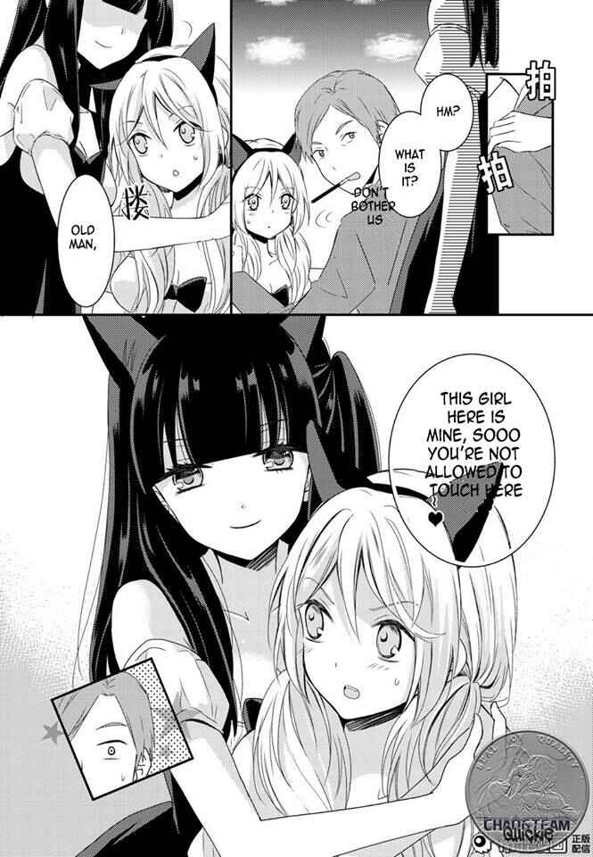Page 7 Chapter 12 Netsuzou Trap - NTR