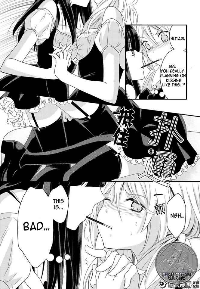 Page 9 Chapter 12 Netsuzou Trap - NTR