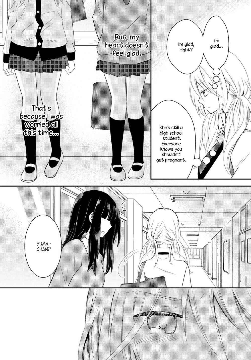Page 16 Chapter 20 Netsuzou Trap - NTR
