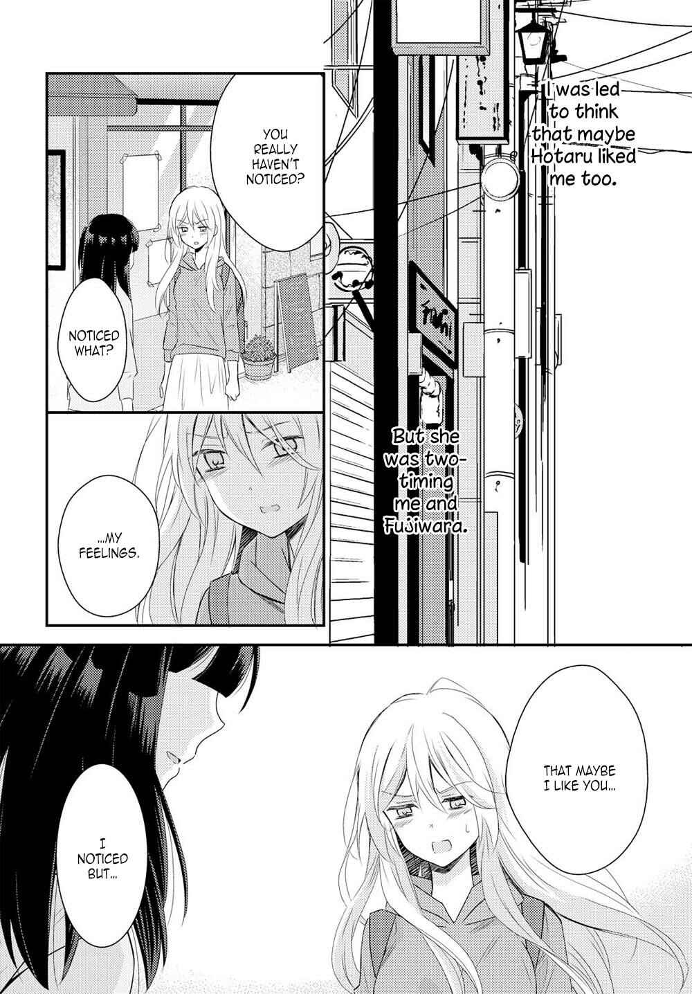 Page 28 Chapter 20 Netsuzou Trap - NTR