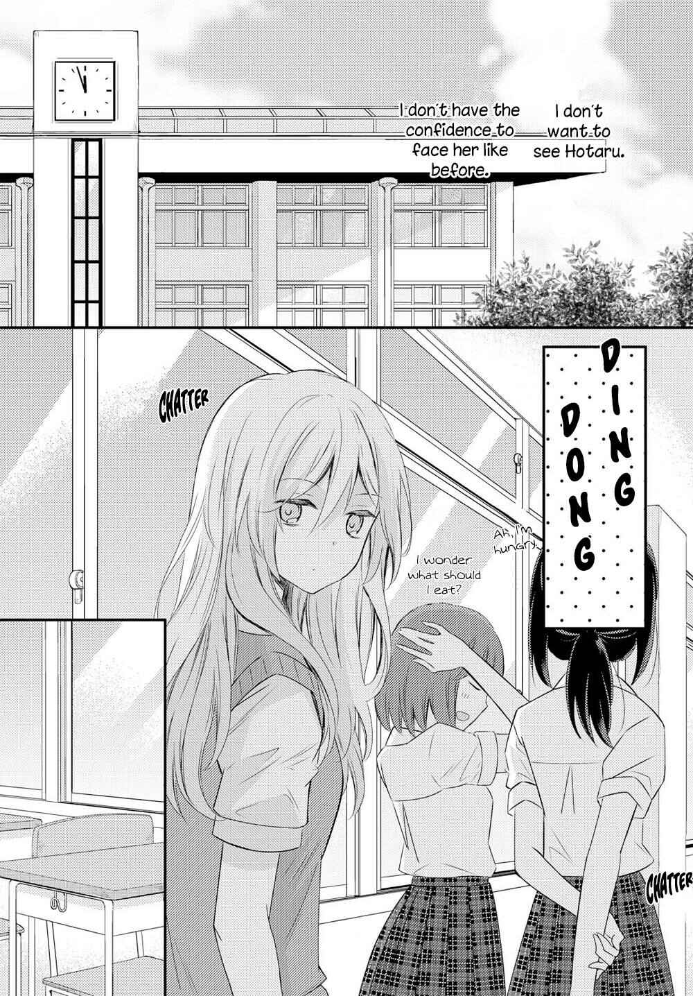 Page 5 Chapter 20 Netsuzou Trap - NTR
