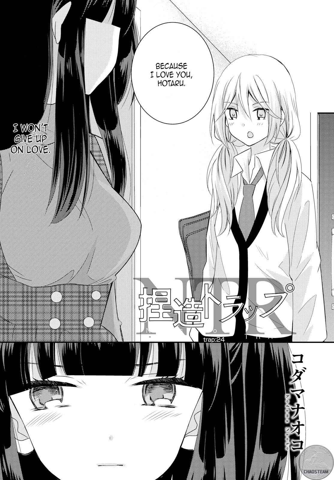 Page 1 Chapter 24 Netsuzou Trap - NTR