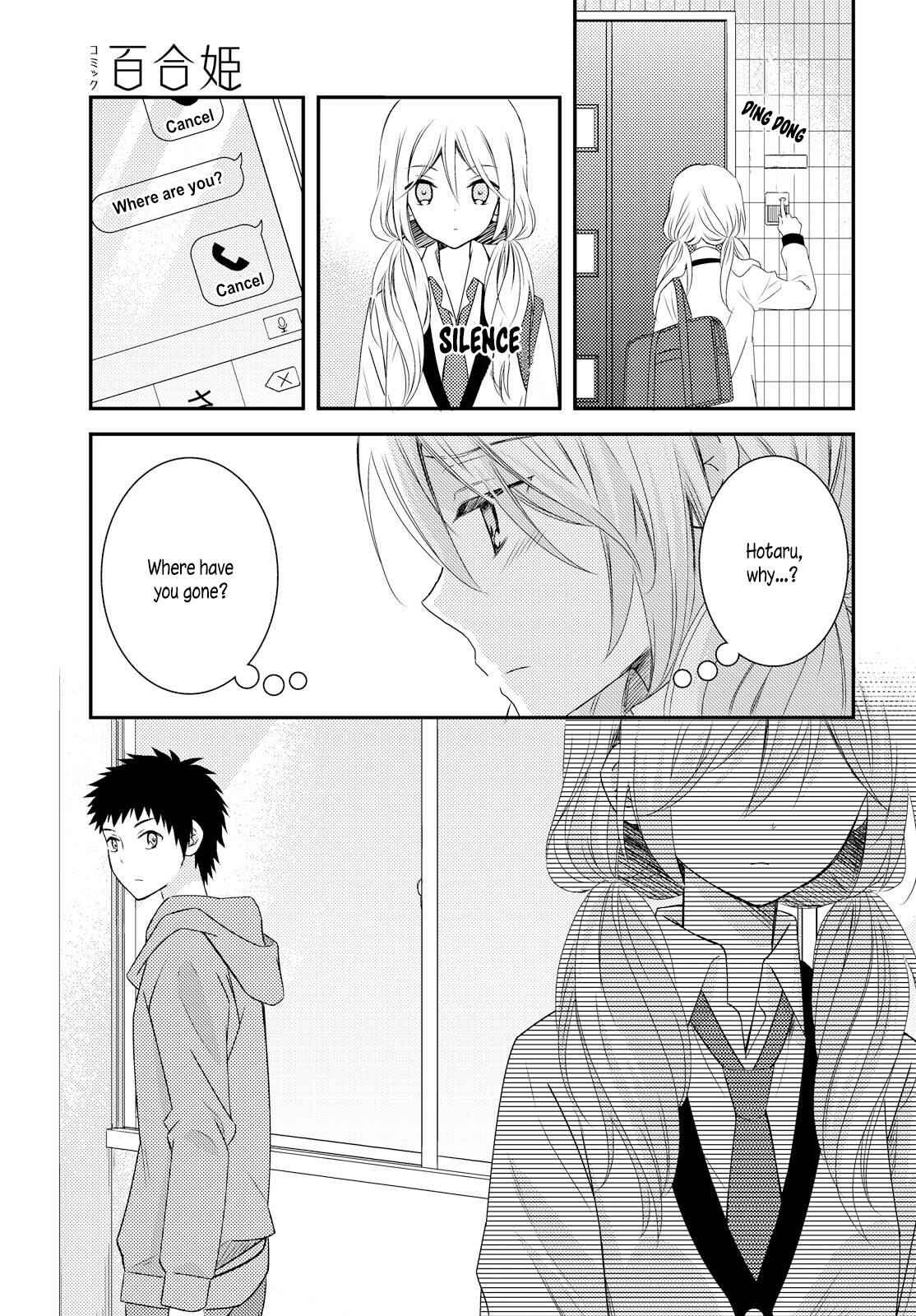 Page 21 Chapter 24 Netsuzou Trap - NTR