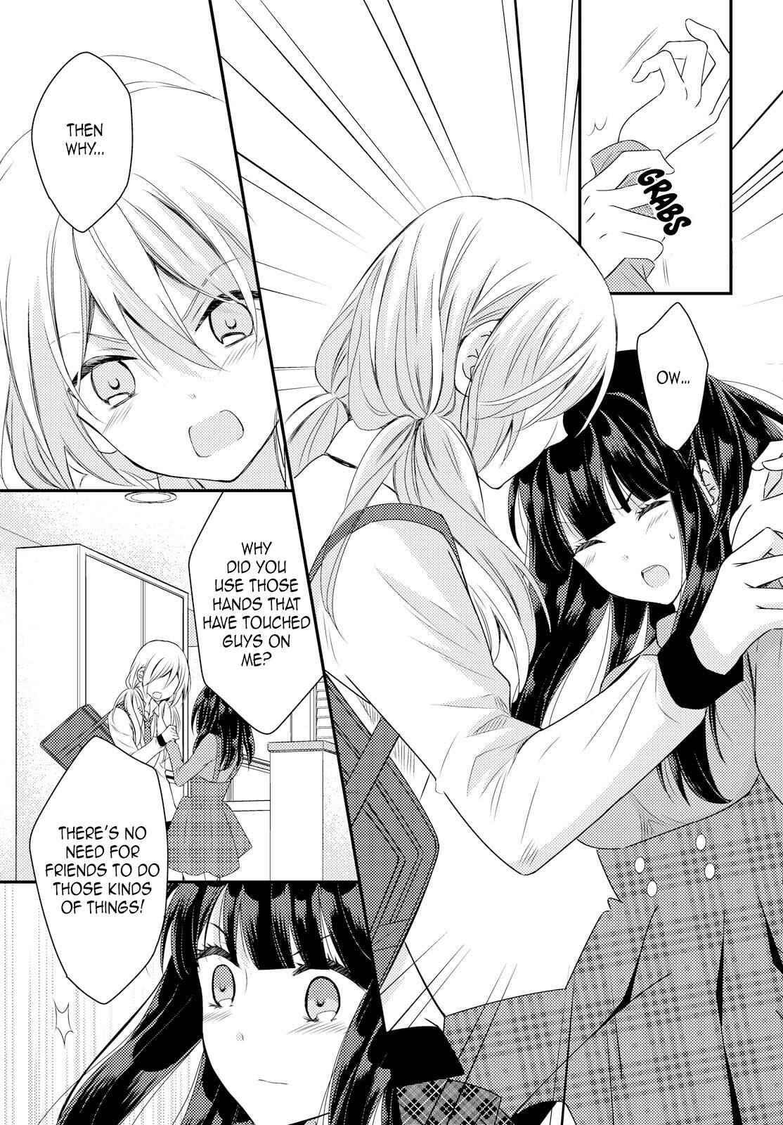 Page 5 Chapter 24 Netsuzou Trap - NTR