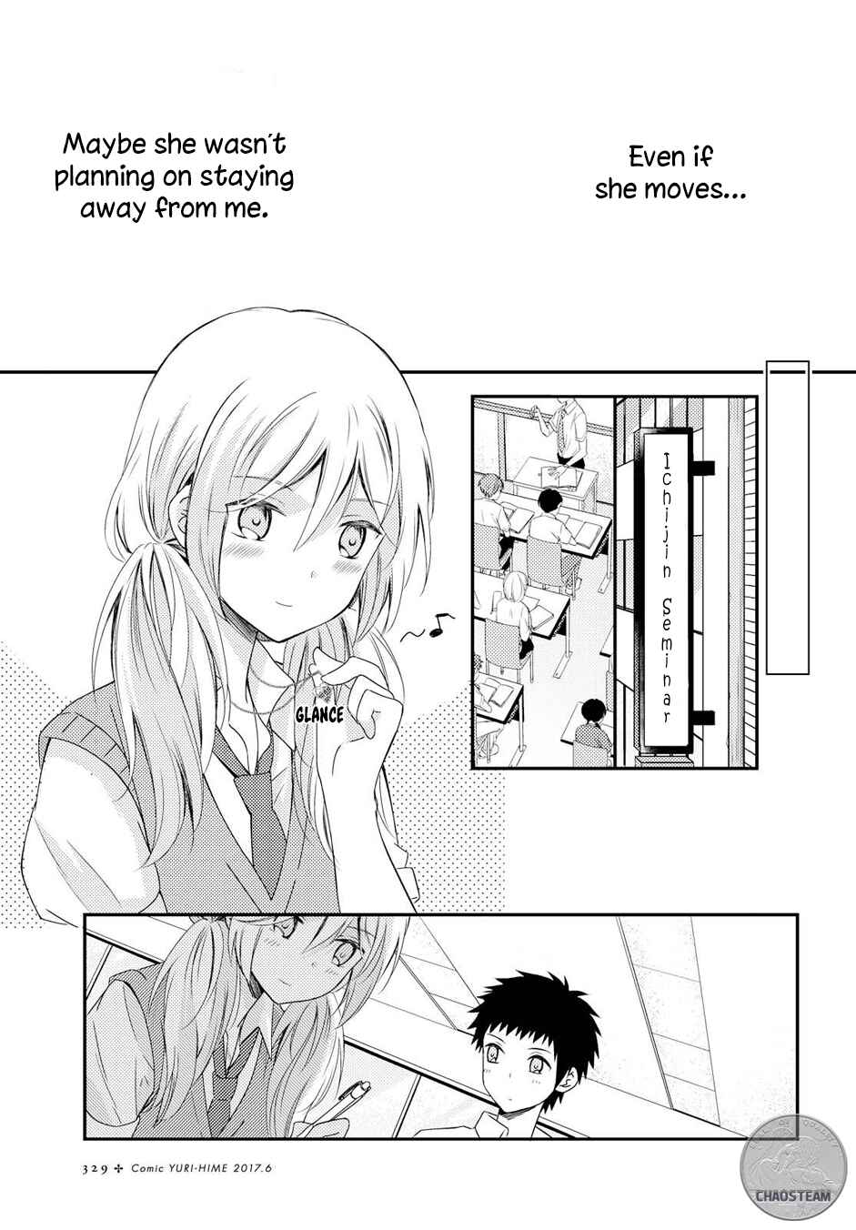 Page 11 Chapter 18 Netsuzou Trap - NTR