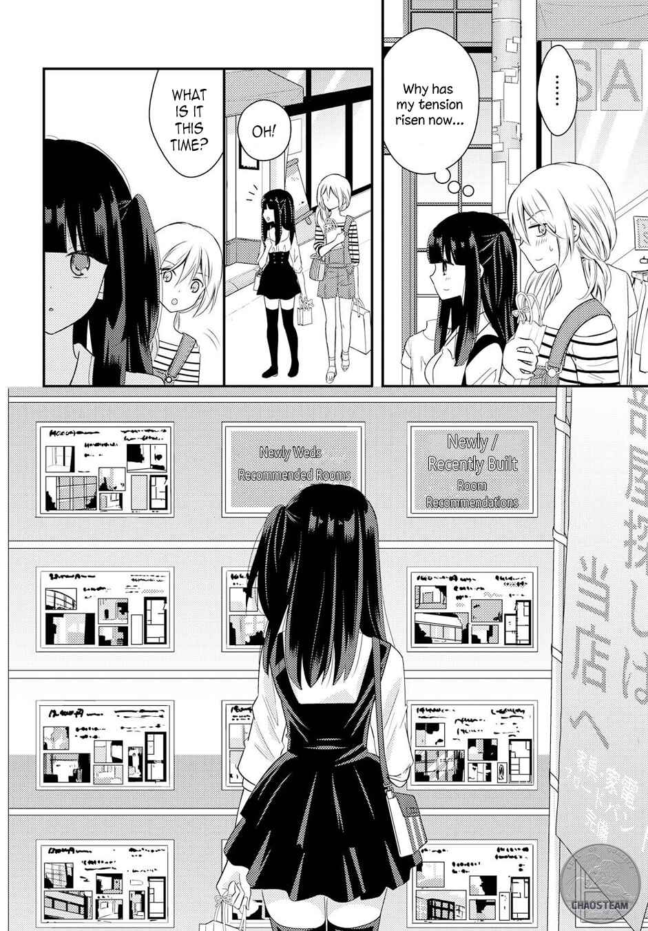 Page 4 Chapter 18 Netsuzou Trap - NTR