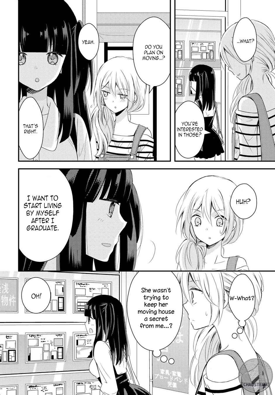 Page 8 Chapter 18 Netsuzou Trap - NTR