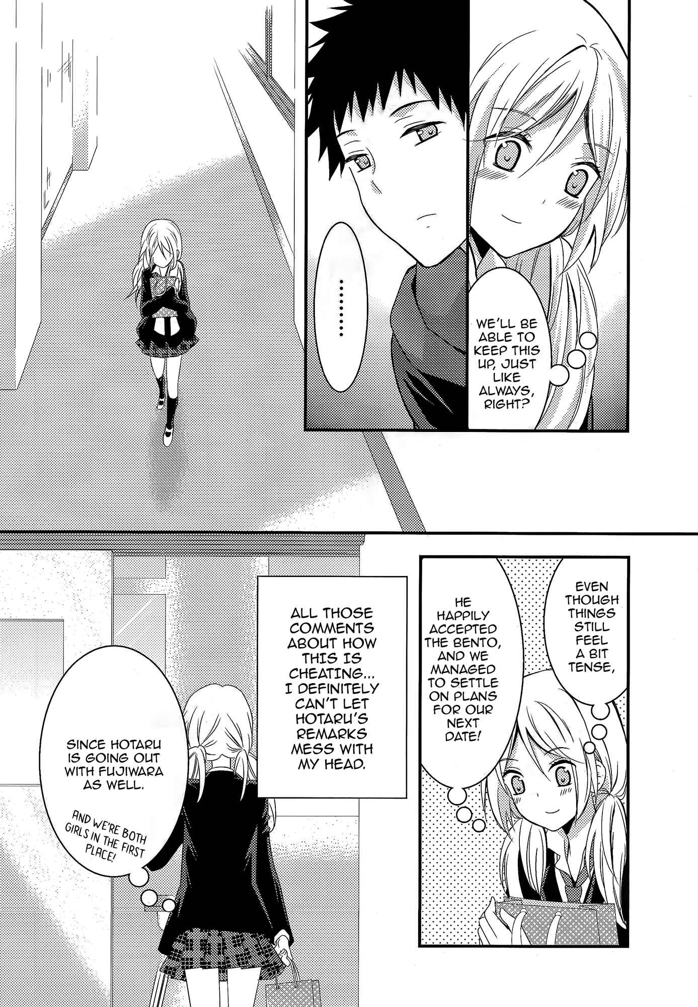 Page 15 Chapter 6 Netsuzou Trap - NTR
