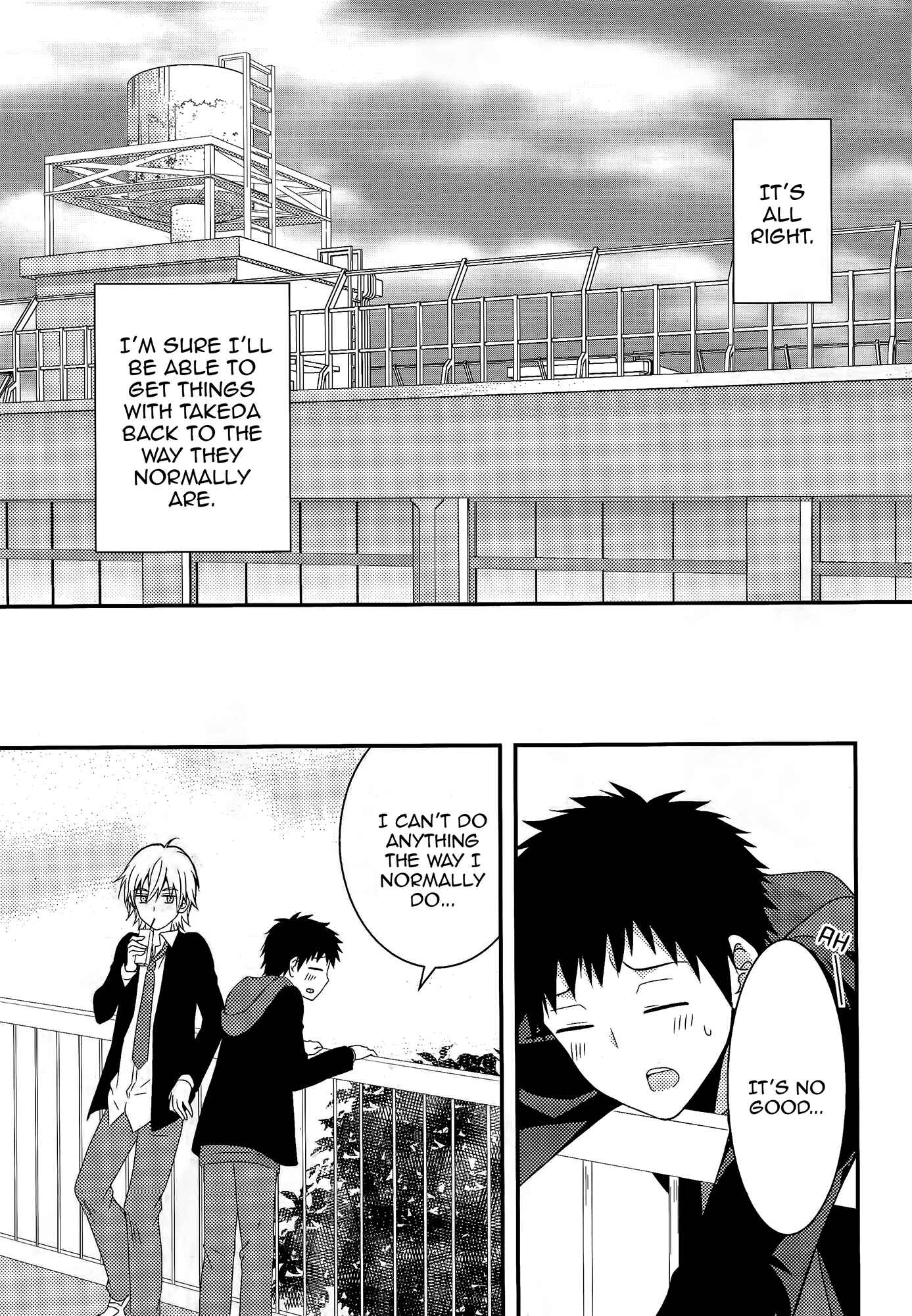 Page 16 Chapter 6 Netsuzou Trap - NTR