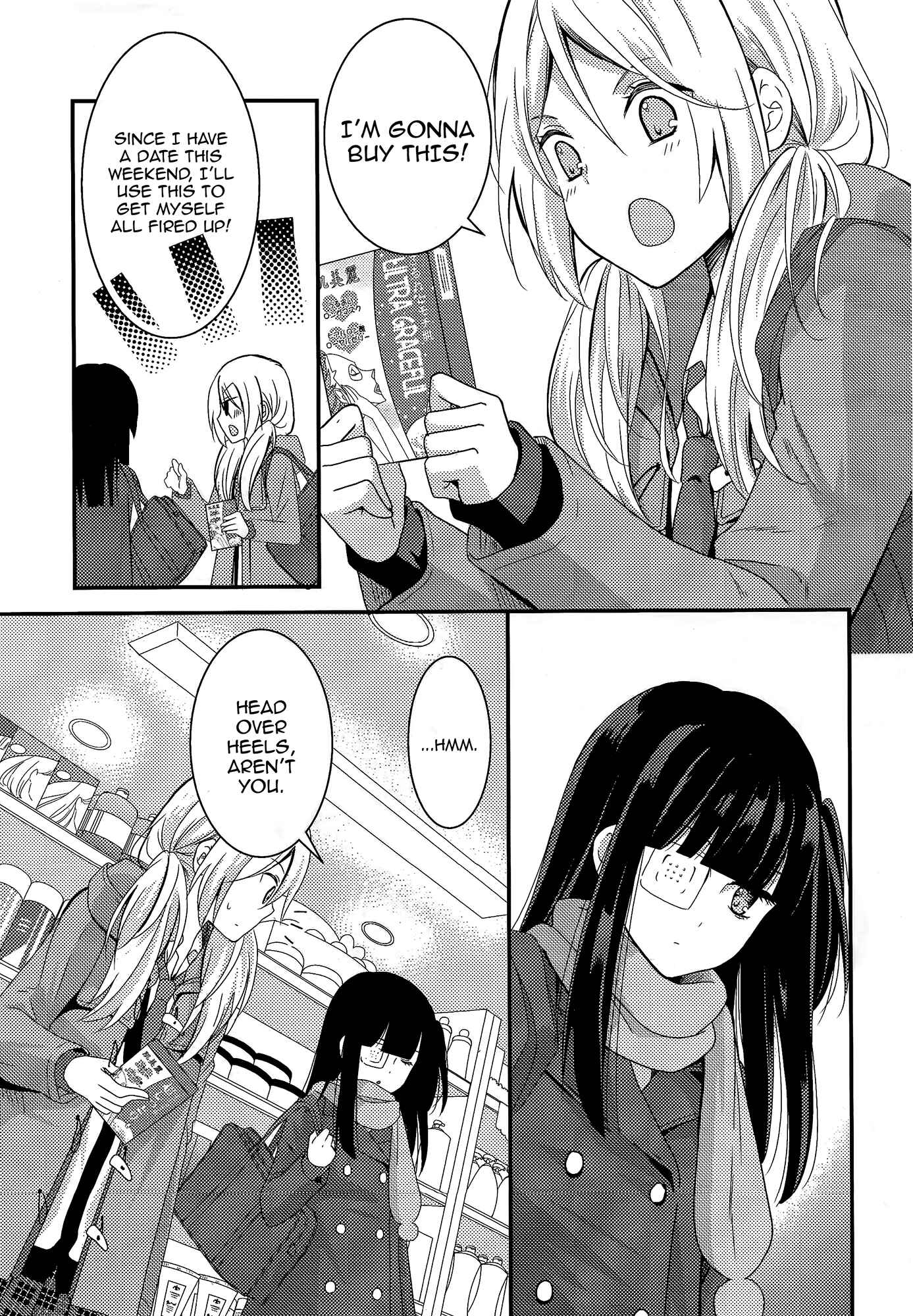 Page 20 Chapter 6 Netsuzou Trap - NTR