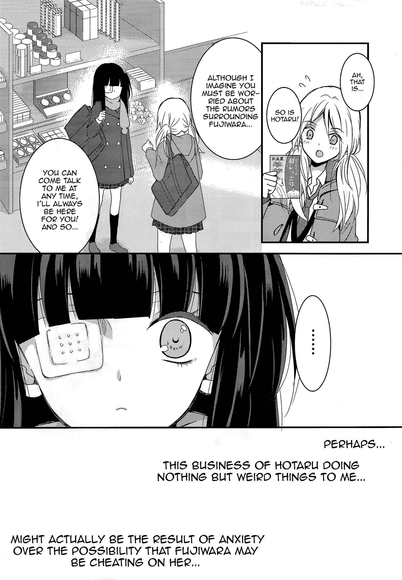 Page 21 Chapter 6 Netsuzou Trap - NTR