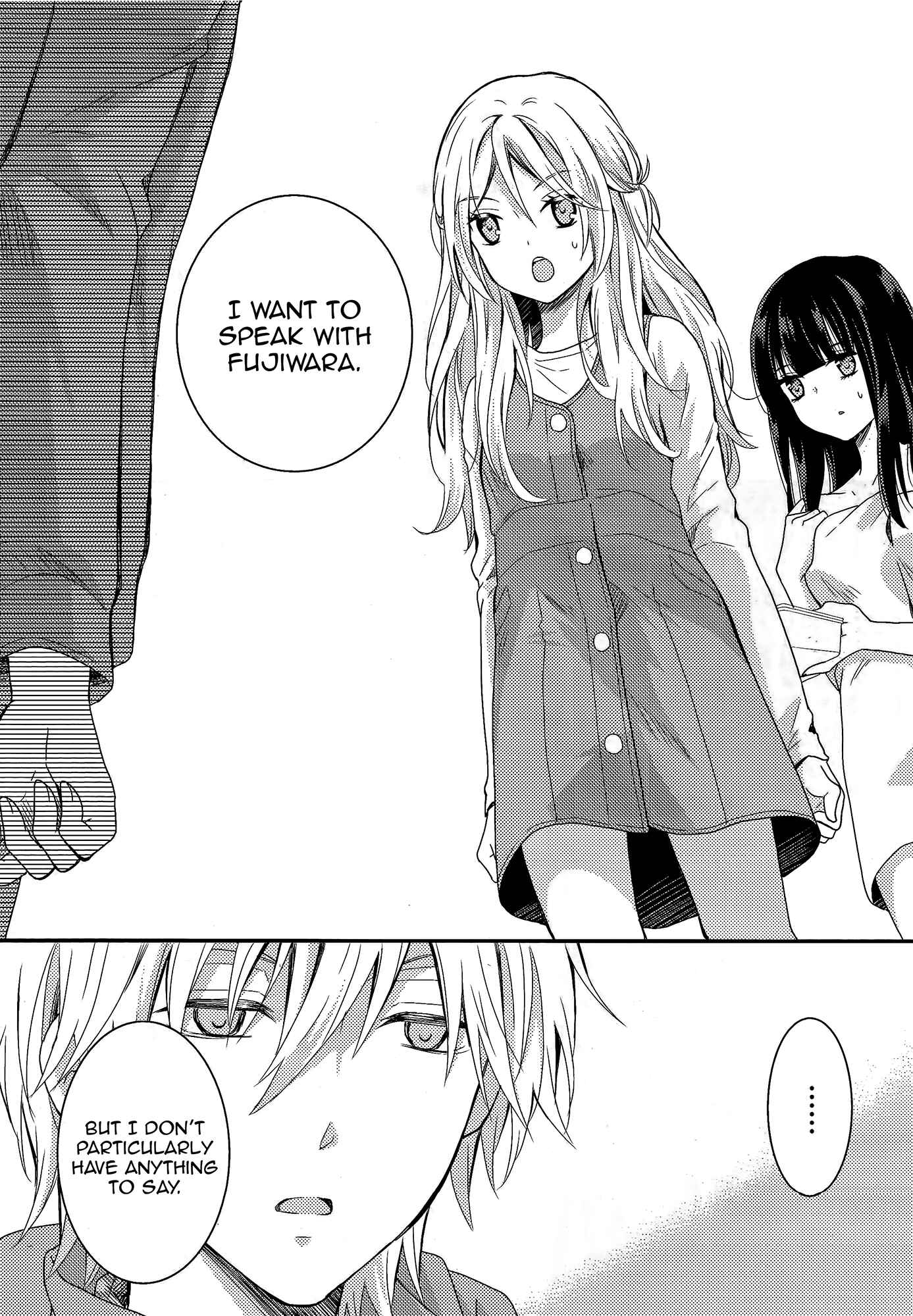 Page 34 Chapter 6 Netsuzou Trap - NTR