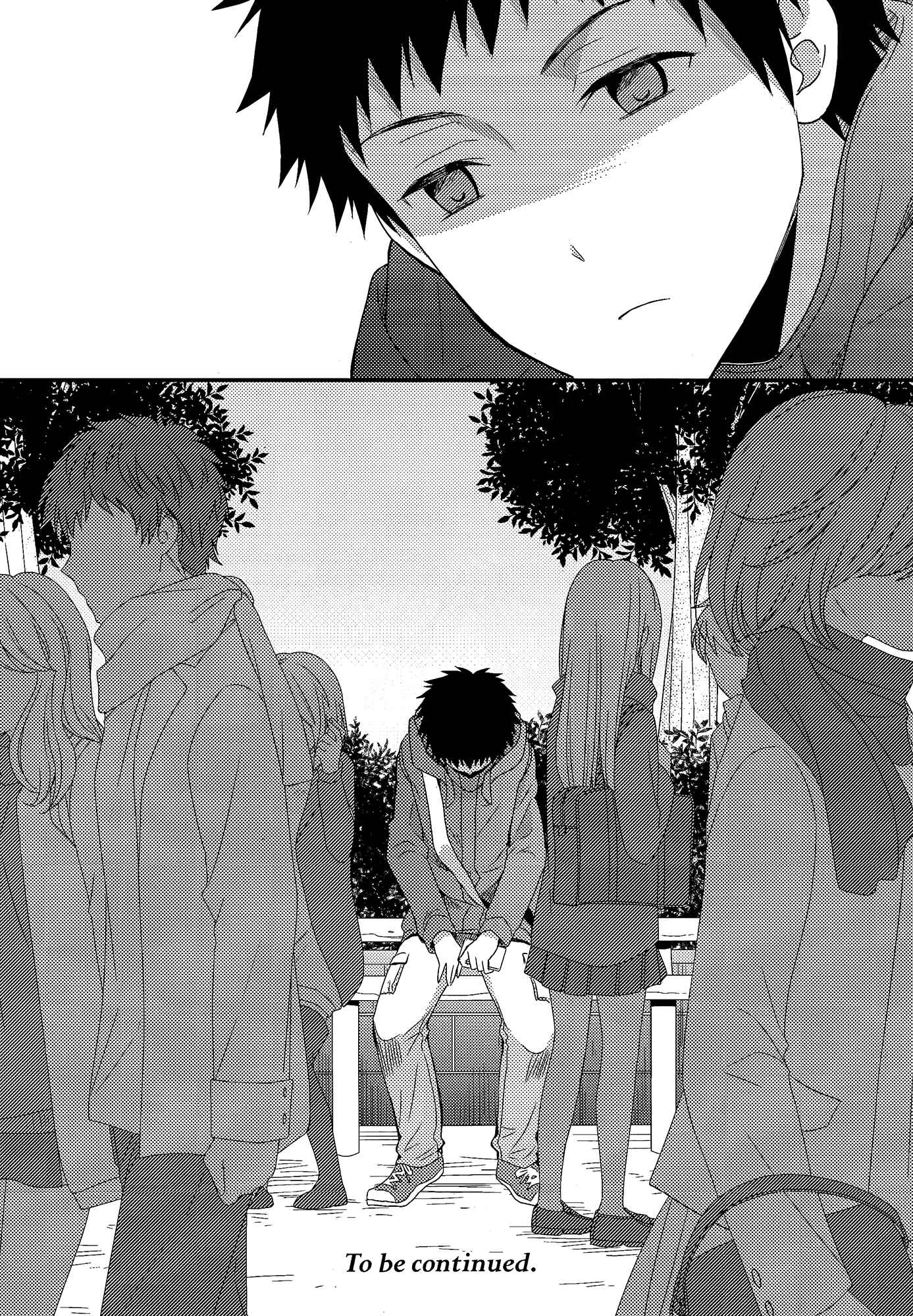 Page 39 Chapter 6 Netsuzou Trap - NTR