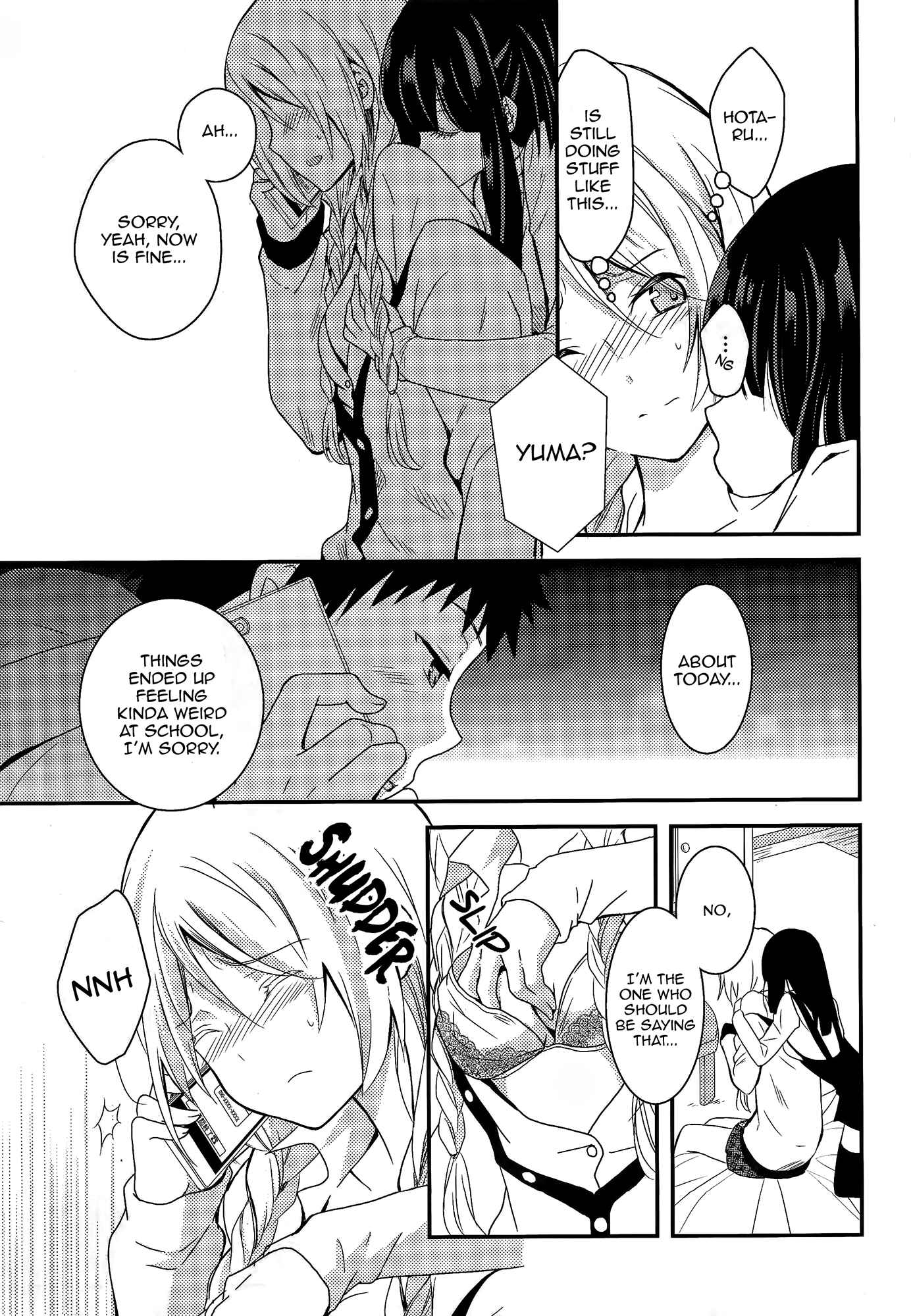 Page 8 Chapter 6 Netsuzou Trap - NTR