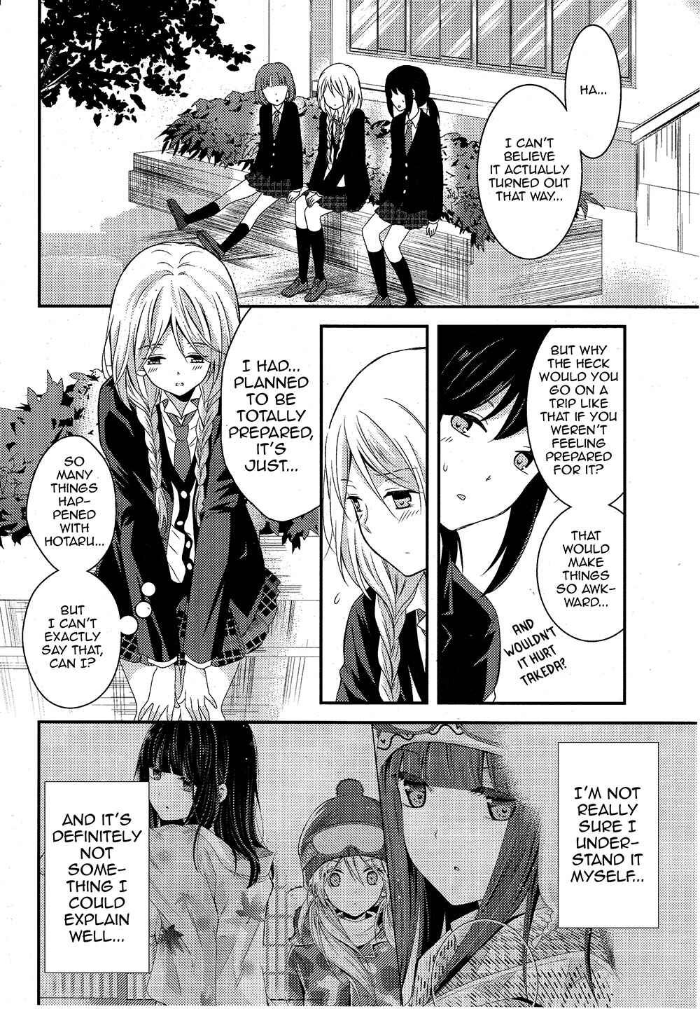 Page 16 Chapter 5 Netsuzou Trap - NTR