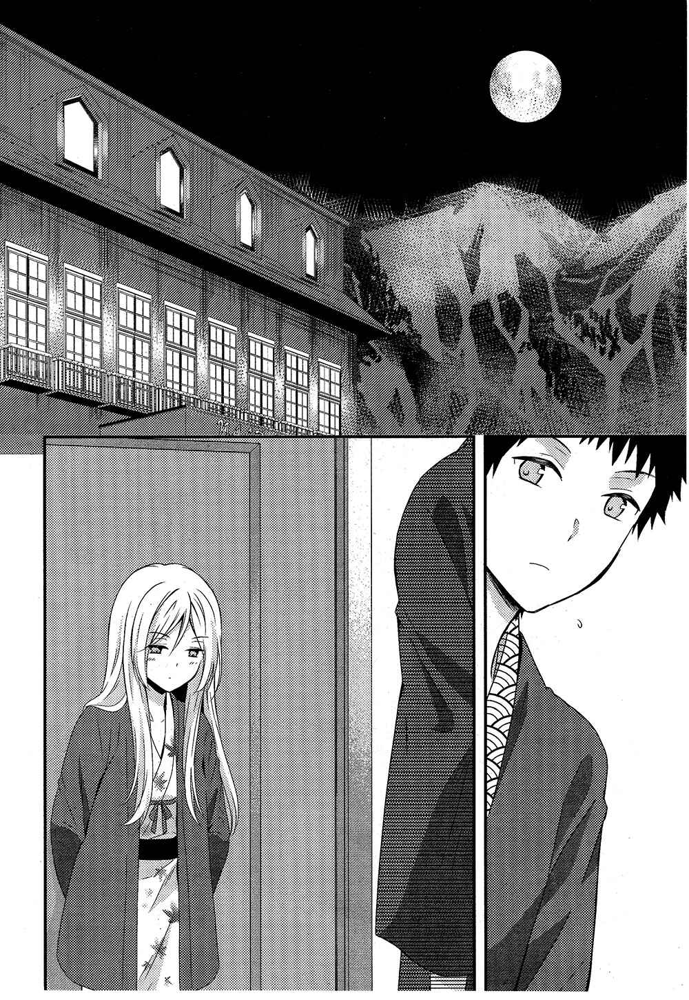 Page 2 Chapter 5 Netsuzou Trap - NTR