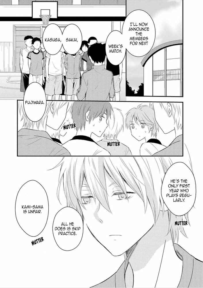 Page 2 Chapter 26.2 Netsuzou Trap - NTR