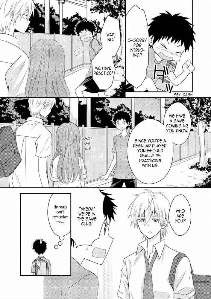 Page 5 Chapter 26.2 Netsuzou Trap - NTR
