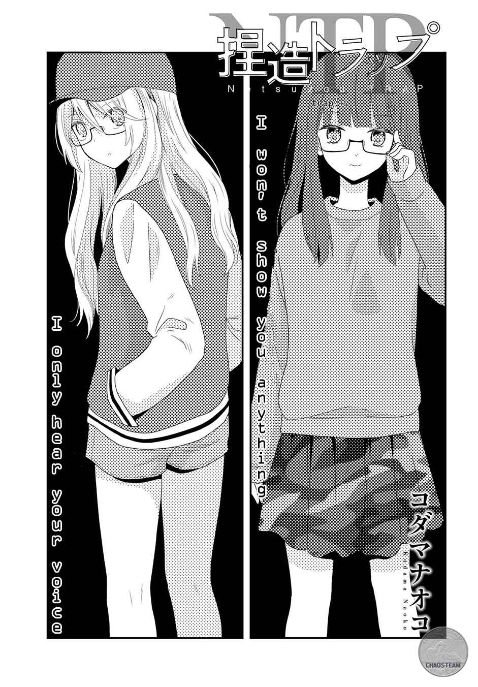 Page 1 Chapter 15 Netsuzou Trap - NTR