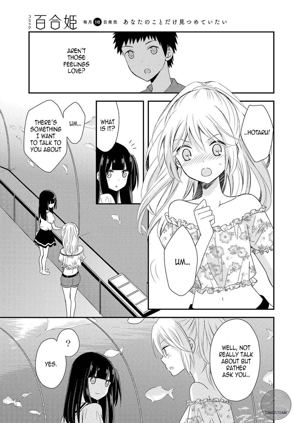 Page 27 Chapter 15 Netsuzou Trap - NTR