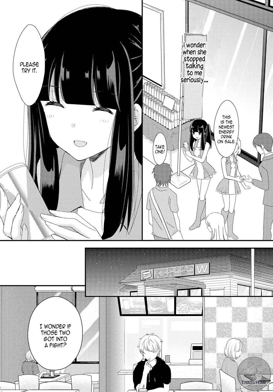 Page 10 Chapter 16 Netsuzou Trap - NTR
