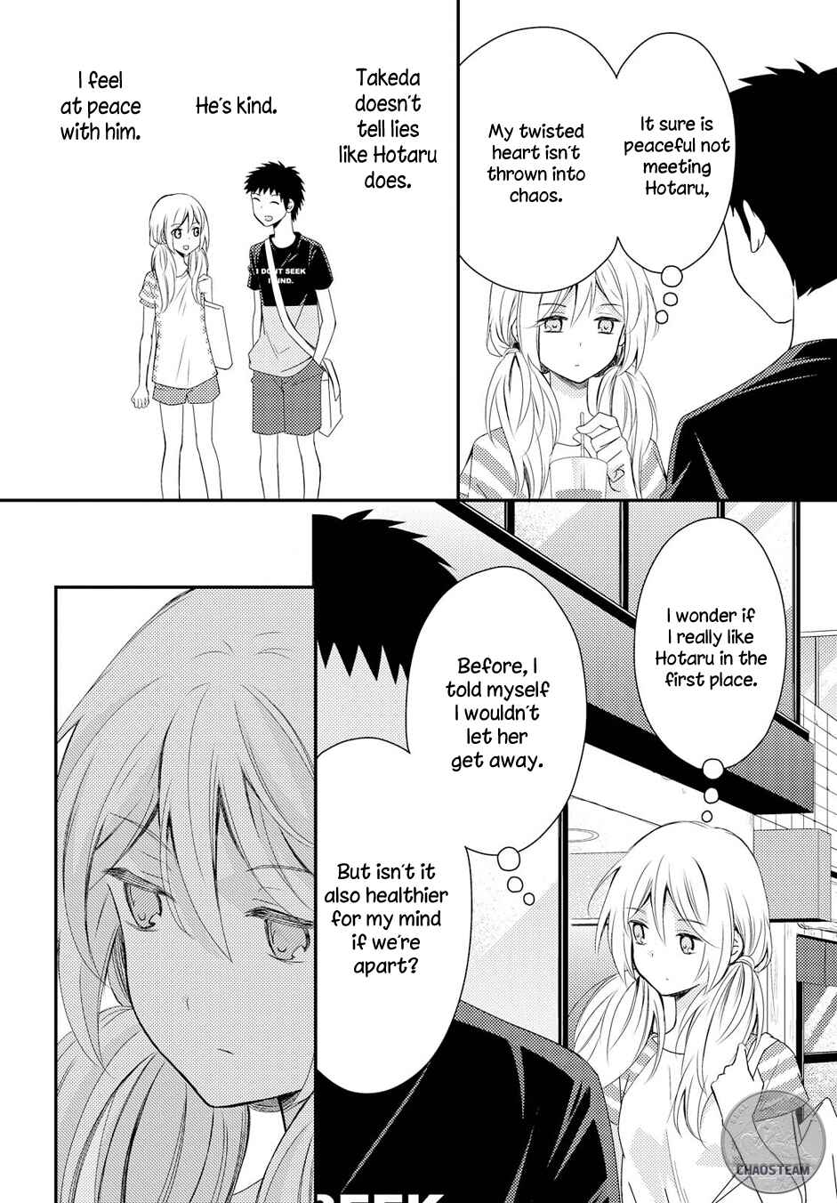 Page 14 Chapter 16 Netsuzou Trap - NTR