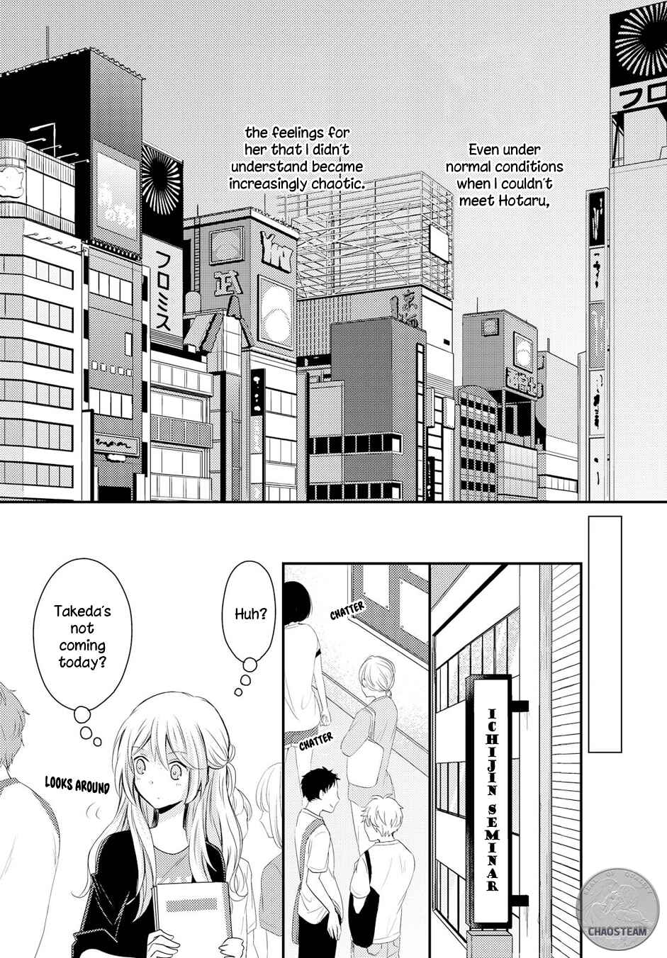 Page 15 Chapter 16 Netsuzou Trap - NTR