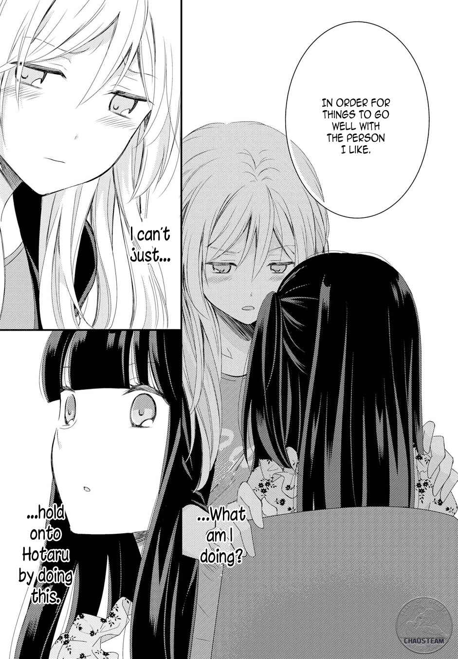 Page 33 Chapter 16 Netsuzou Trap - NTR