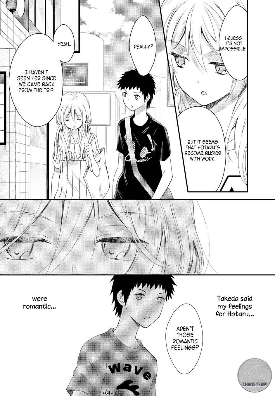 Page 8 Chapter 16 Netsuzou Trap - NTR