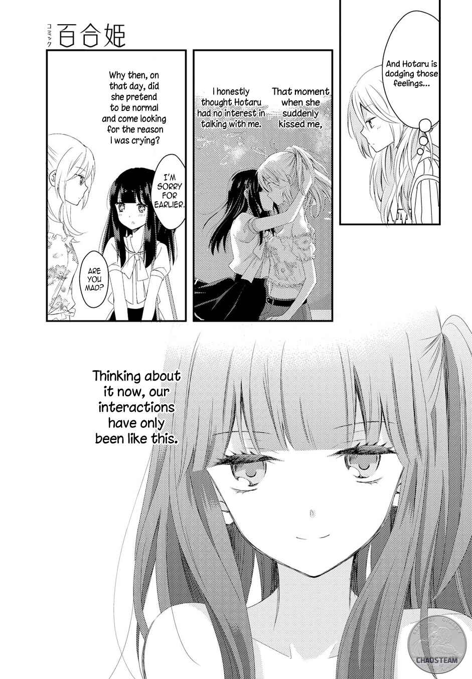 Page 9 Chapter 16 Netsuzou Trap - NTR