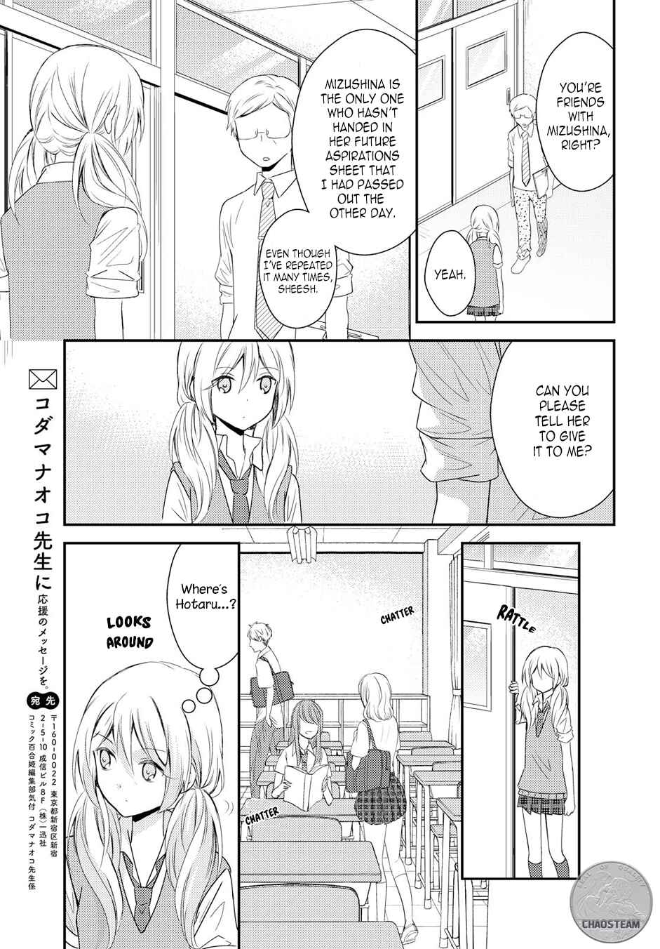 Page 15 Chapter 17 Netsuzou Trap - NTR