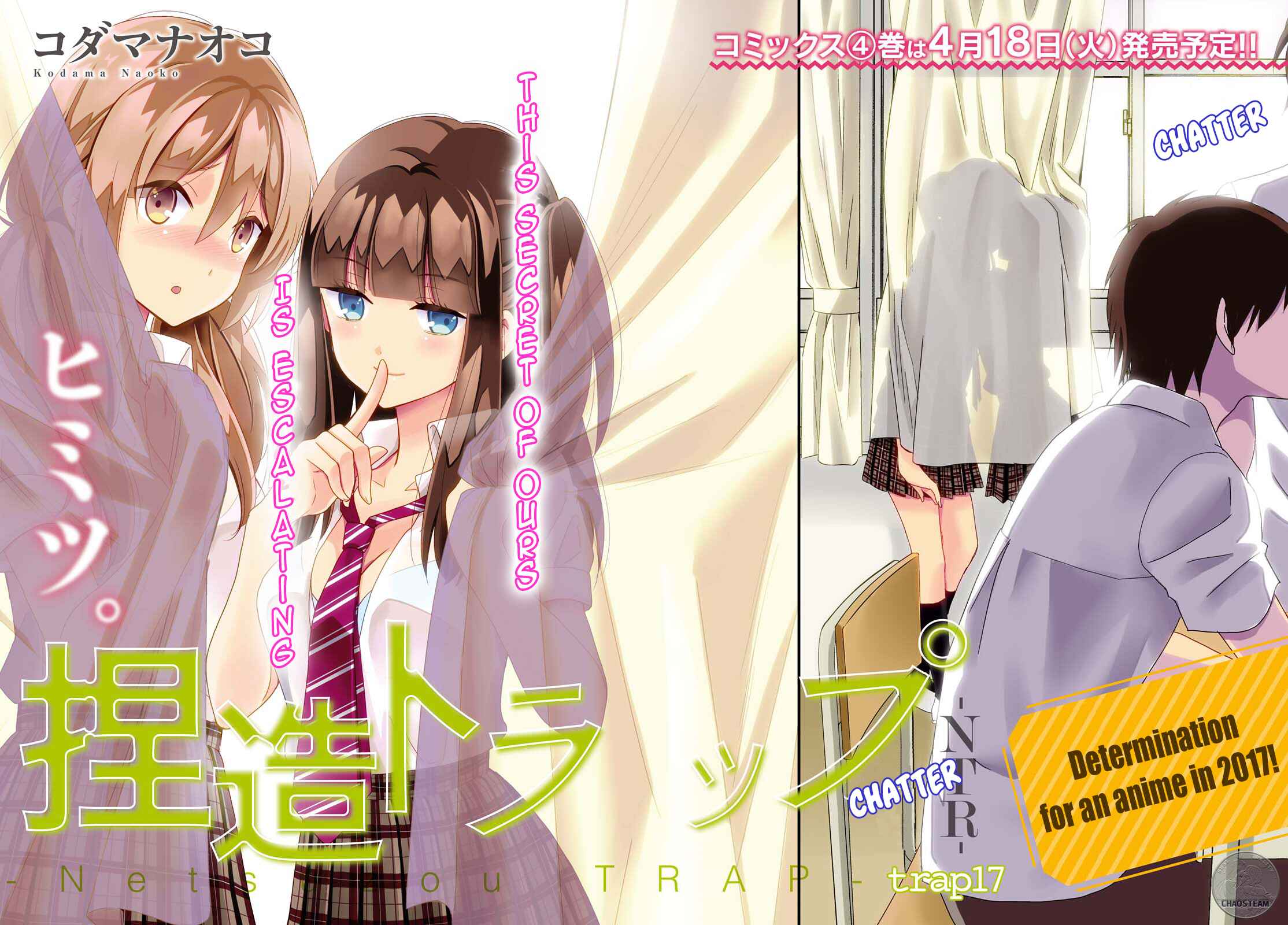 Page 2 Chapter 17 Netsuzou Trap - NTR