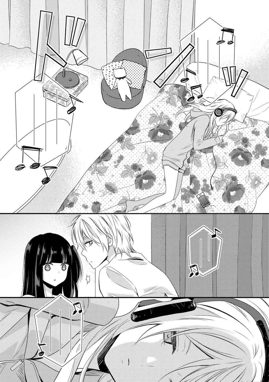 Page 10 Chapter 9 Netsuzou Trap - NTR