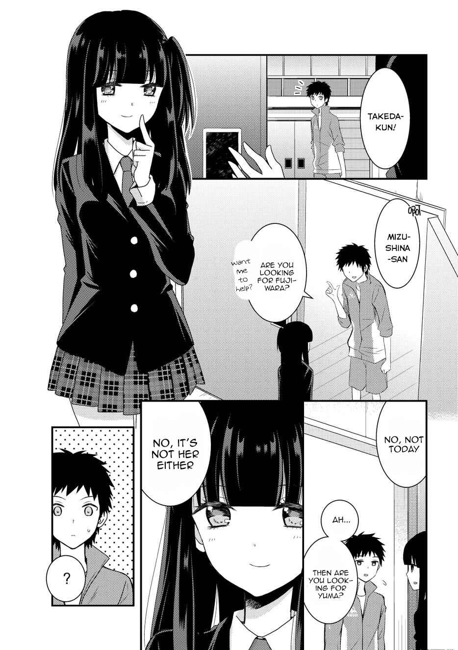 Page 15 Chapter 9 Netsuzou Trap - NTR