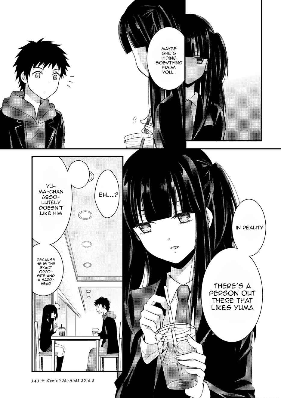 Page 19 Chapter 9 Netsuzou Trap - NTR